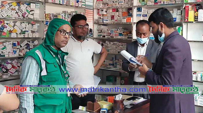 কালুখালীর বাংলাদেশ হাটের মুদী ফার্মেসী ও হোটেলের জরিমানা